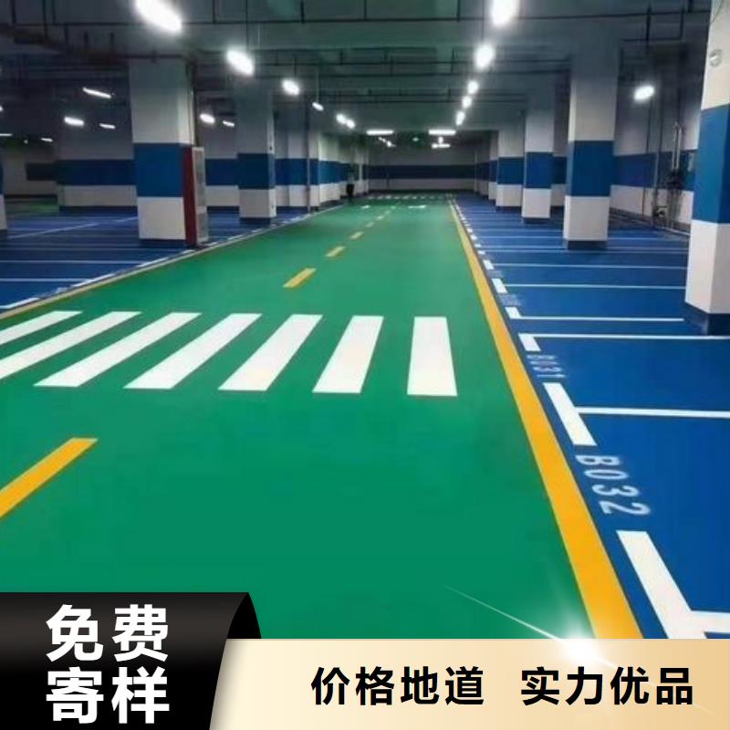 彩色塑胶地面施工视频-昌都市彩色塑胶地面施工-同城可服务区域八宿|类乌齐|山南|拉萨|阿里|那曲|日喀则