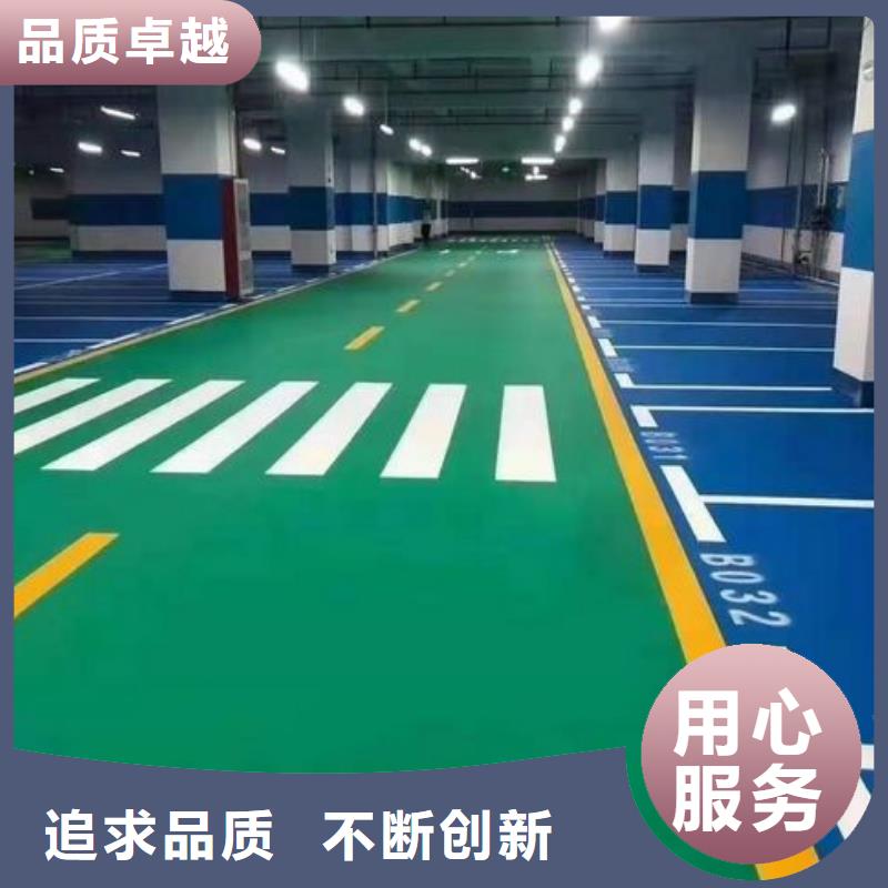 环保型塑胶跑道_EPDM地垫快速生产