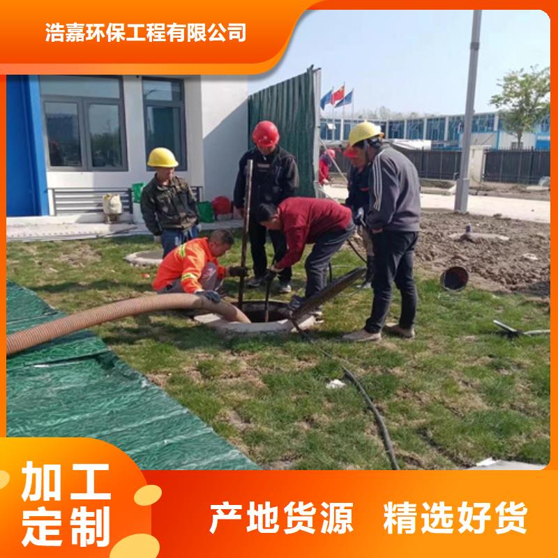 高压清洗车清洁视频-高压清洗车清洁(浩嘉)覆盖地域陕西省宝鸡市陇县|千阳|商洛|西安|延安|汉中