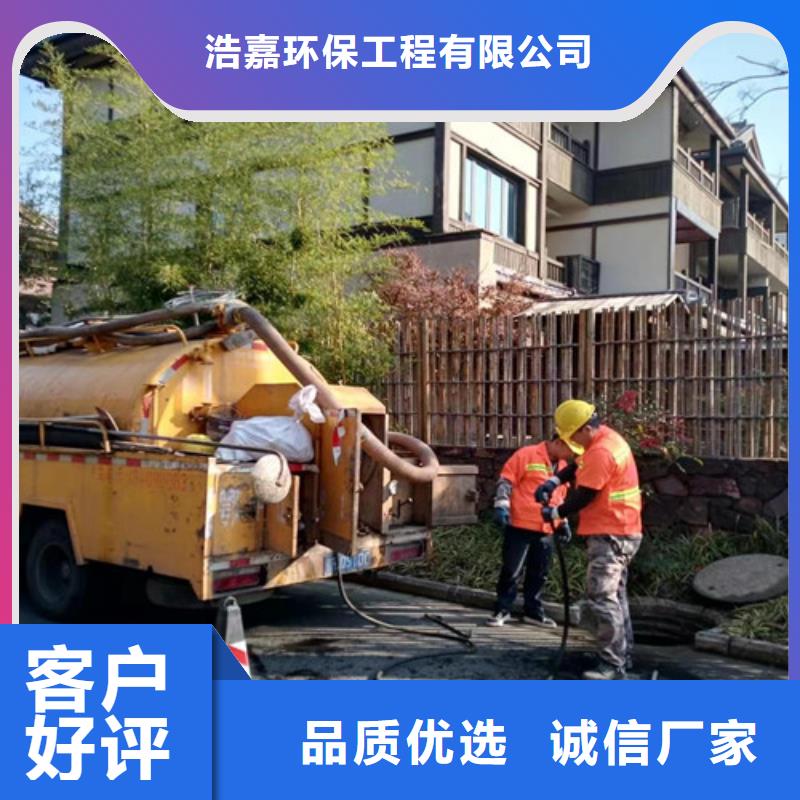 高压清洗车清洁视频-高压清洗车清洁-浩嘉环保工程(南京市分公司)服务区域雨花台|下关|连云港|扬州|苏州|宿迁