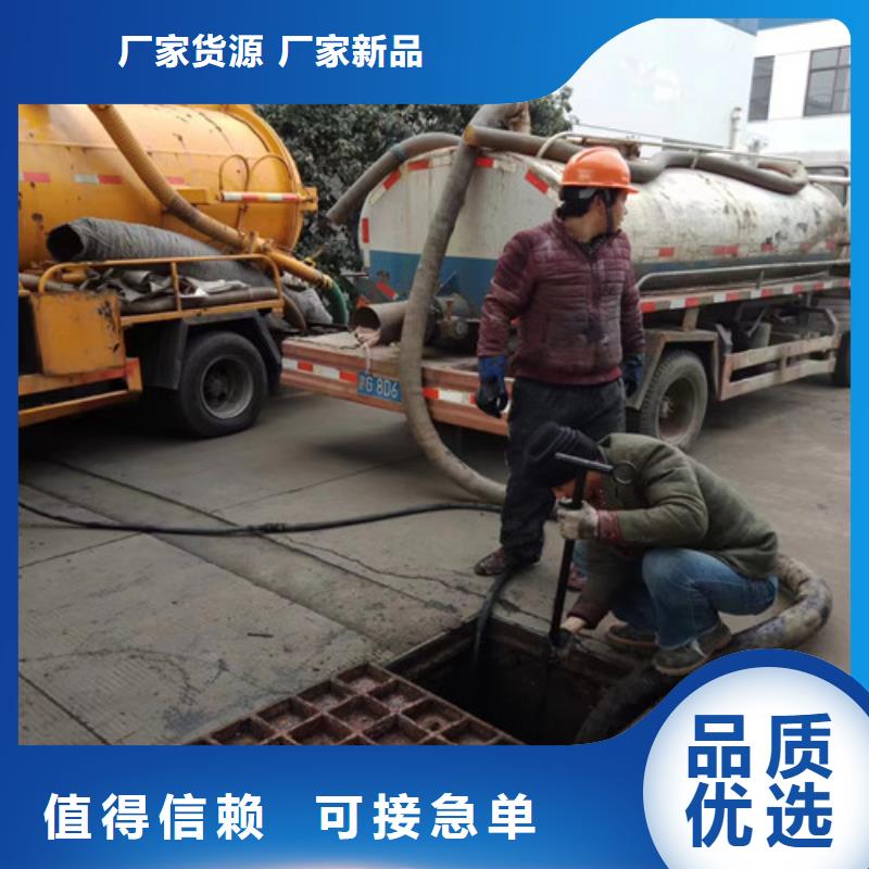 高压清洗车清洁视频-高压清洗车清洁-浩嘉环保工程(南京市分公司)服务区域雨花台|下关|连云港|扬州|苏州|宿迁
