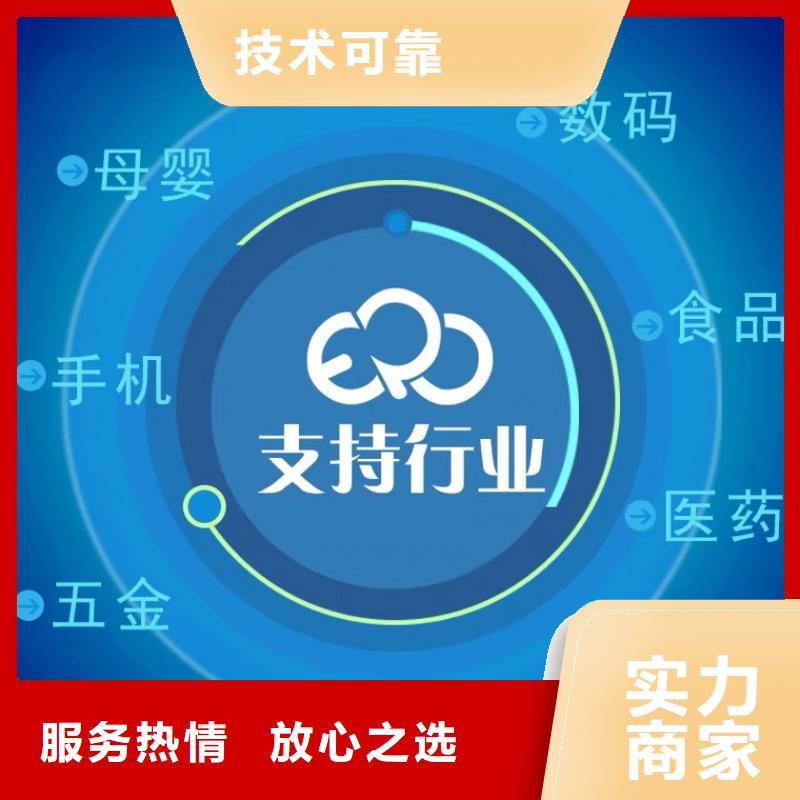 软件-管家婆财务管理软件放心之选