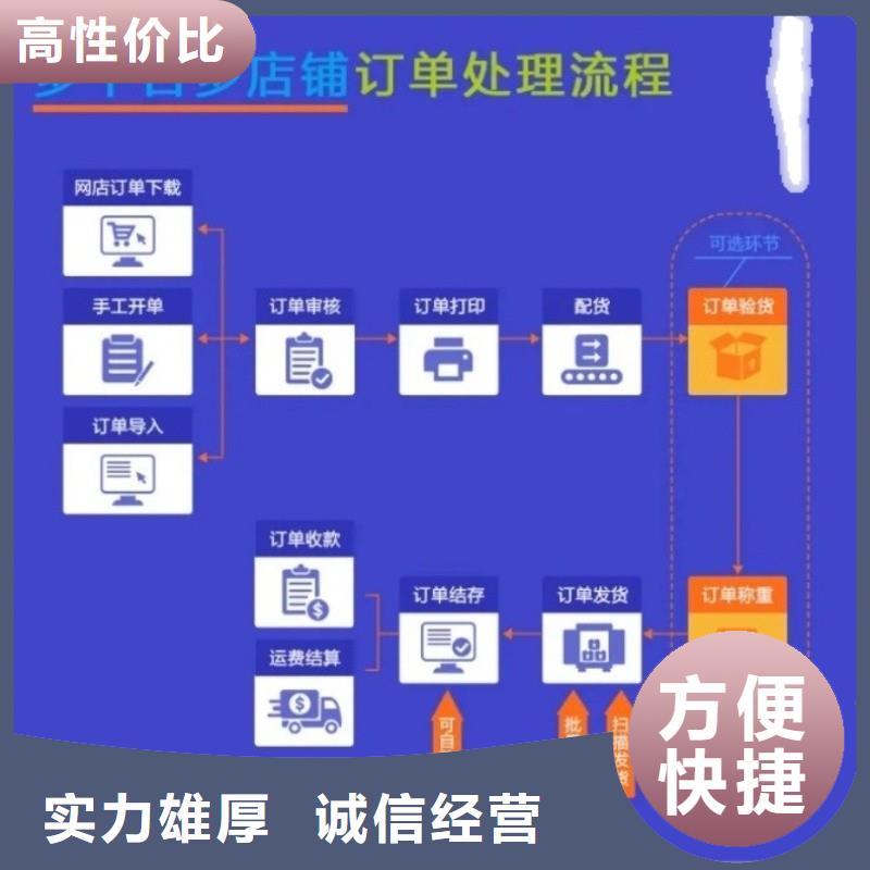 软件出入库管理系统一站搞定