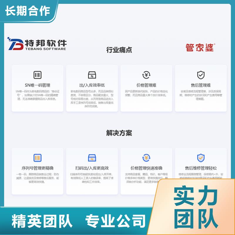 会计软件有哪些免费试用