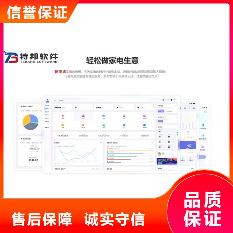 【软件】记账软件从业经验丰富