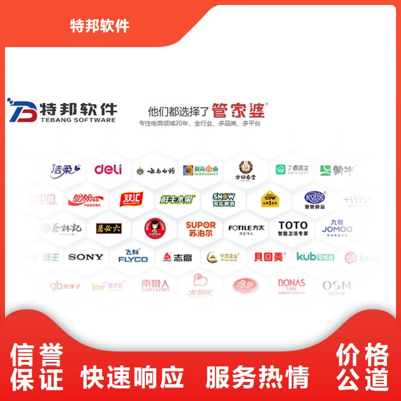 出入库管理软件视频-出入库管理软件-贵州省安顺|黔南|黔西南|六盘水|黔东南|贵阳本土厂家