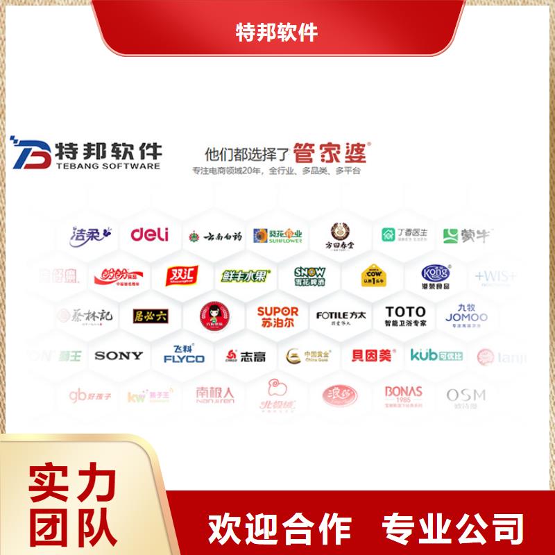 工业会计财务软件排行榜管家婆简单易用