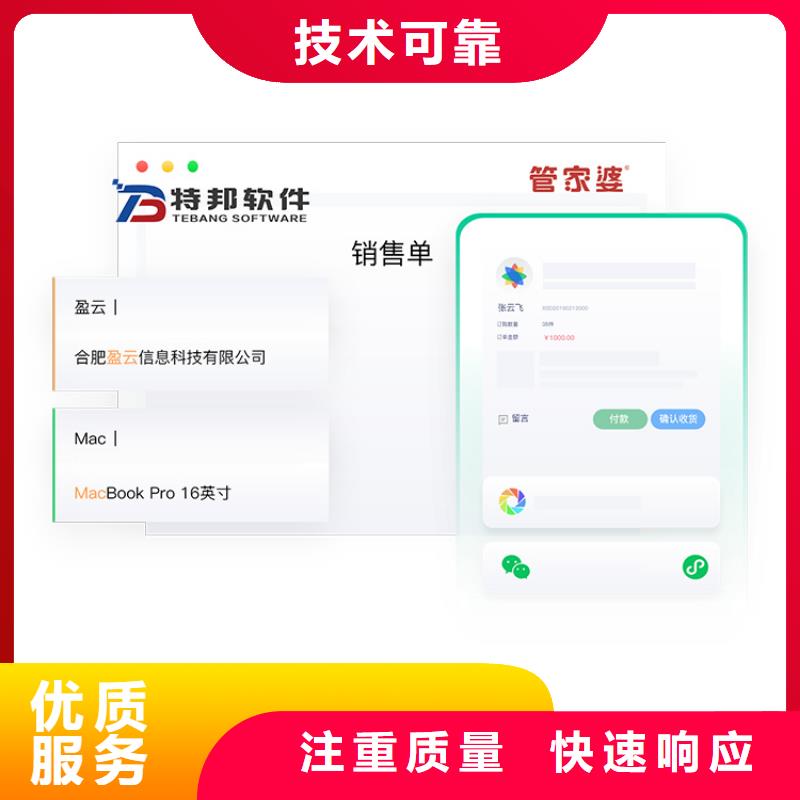 出入库管理软件视频-出入库管理软件|山西省|朔州|运城|阳泉|晋城|大同|吕梁|临汾