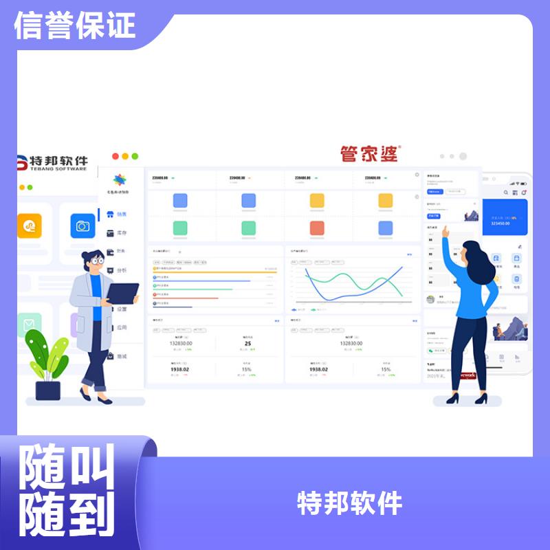 会计软件十大排名