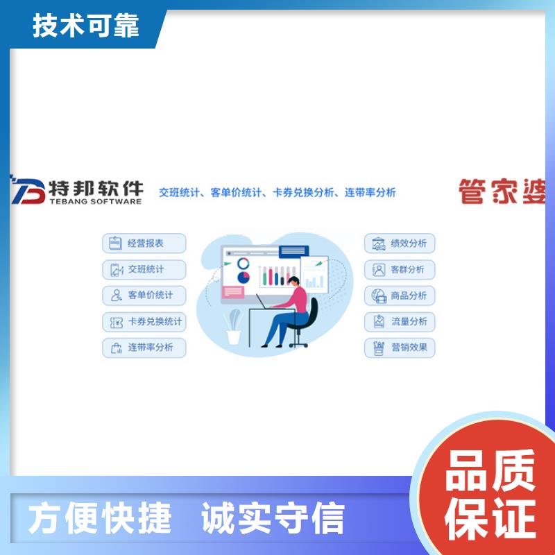 出入库管理软件视频-山西省忻州市特邦出入库管理软件可服务区域五寨|静乐|太原|晋中|阳泉|运城等