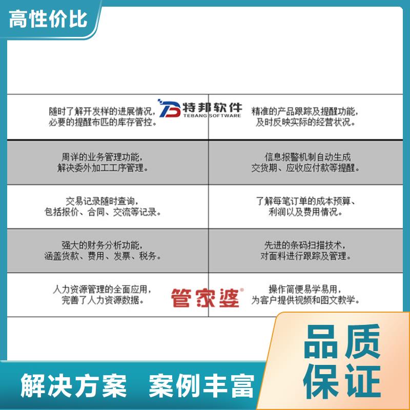 会计软件哪家好