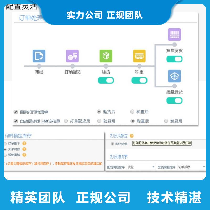 【软件】记账软件从业经验丰富