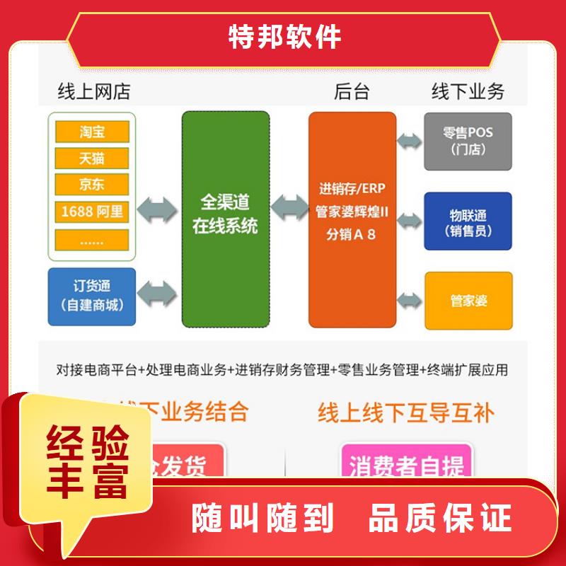 会计财务软件哪家好