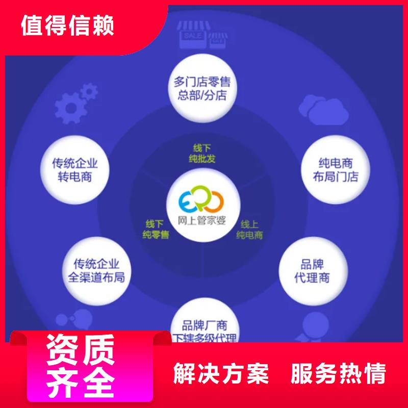 出入库管理软件视频-出入库管理软件-贵州省安顺|黔南|黔西南|六盘水|黔东南|贵阳本土厂家
