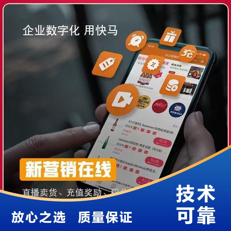 餐饮记账软件哪个好【管家婆】免费试用