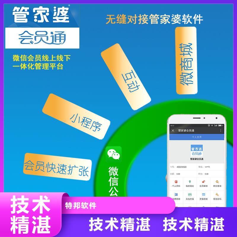 会计软件哪家好