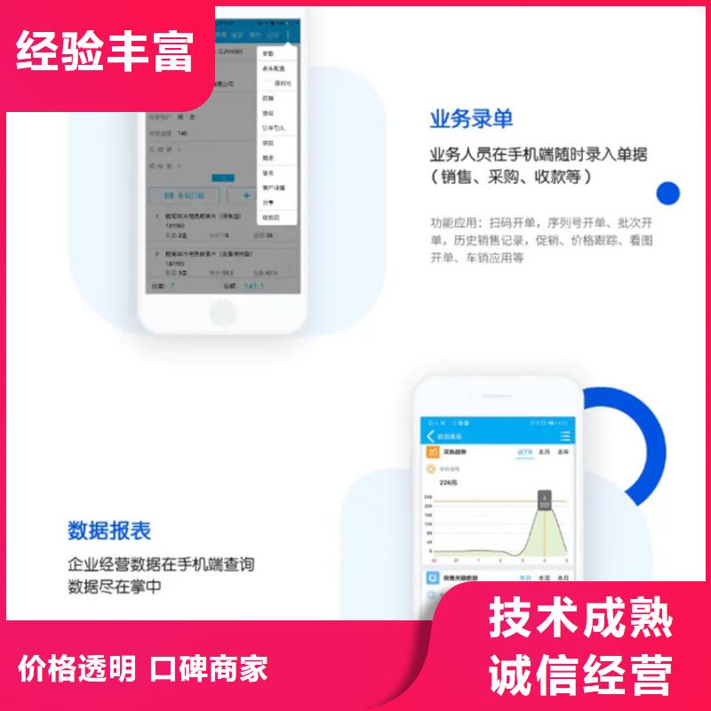 出入库管理软件视频-出入库管理软件|山西省|朔州|运城|阳泉|晋城|大同|吕梁|临汾
