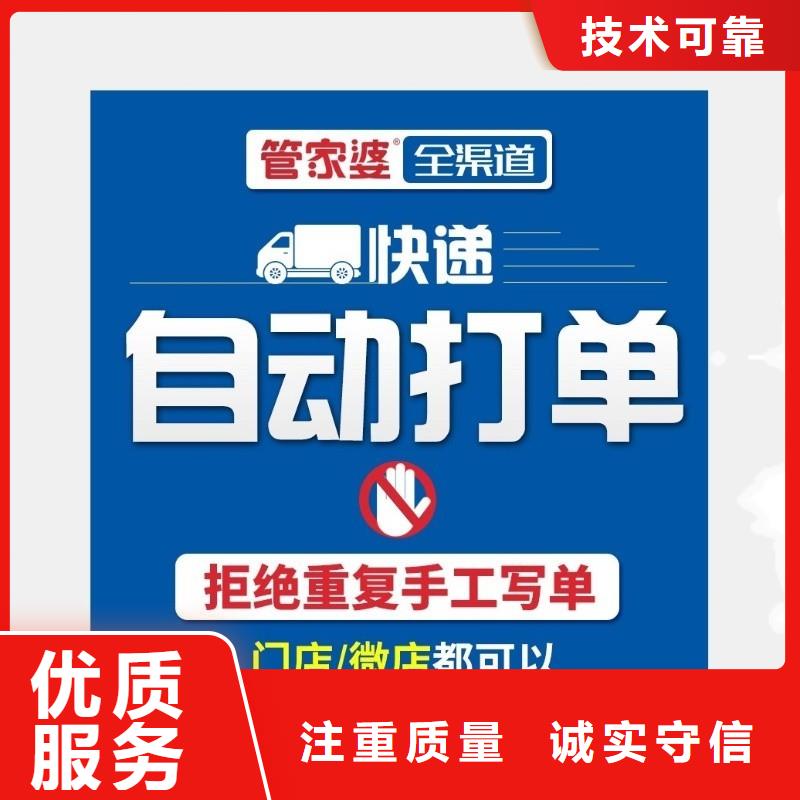 工业会计财务软件排行榜管家婆简单易用
