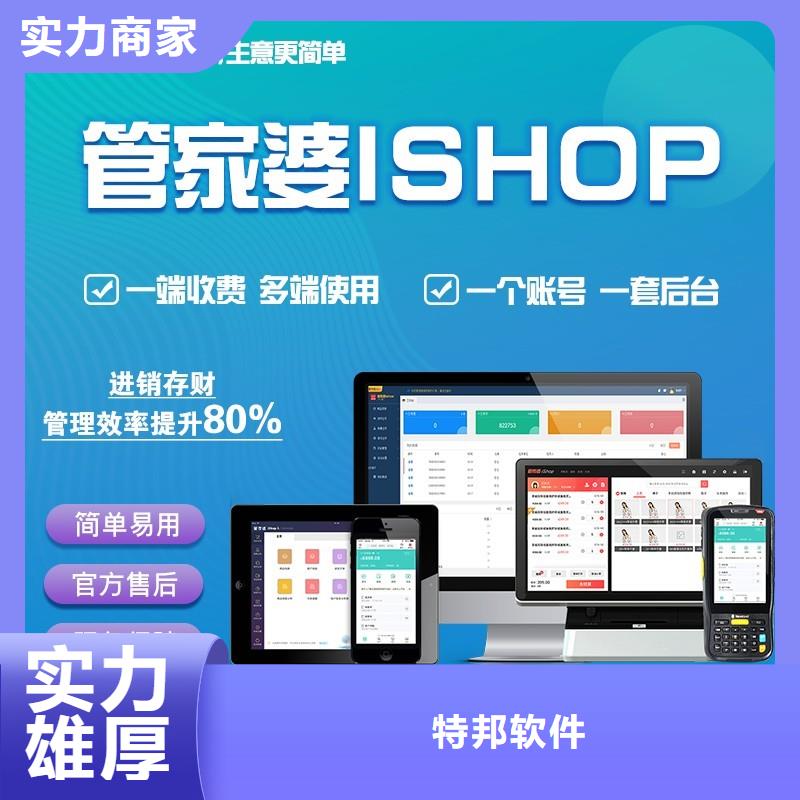 会计软件有哪些免费试用