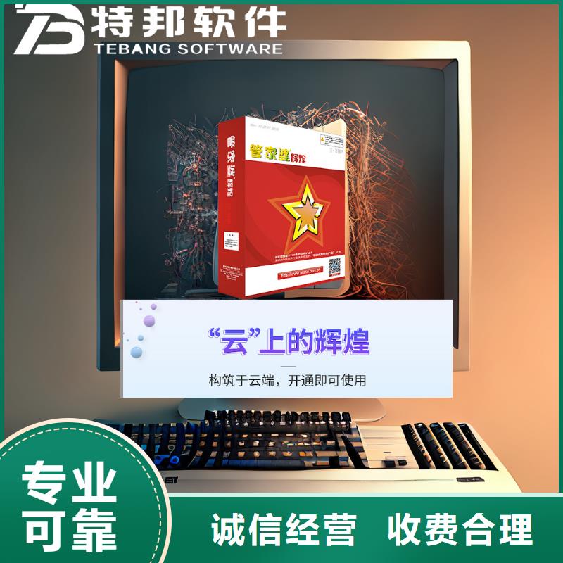 软件WMS2025公司精心