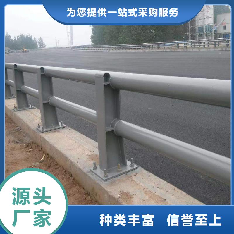 金属梁柱式护栏大样