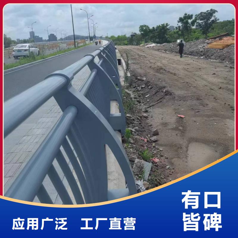 金属梁柱式护栏大样