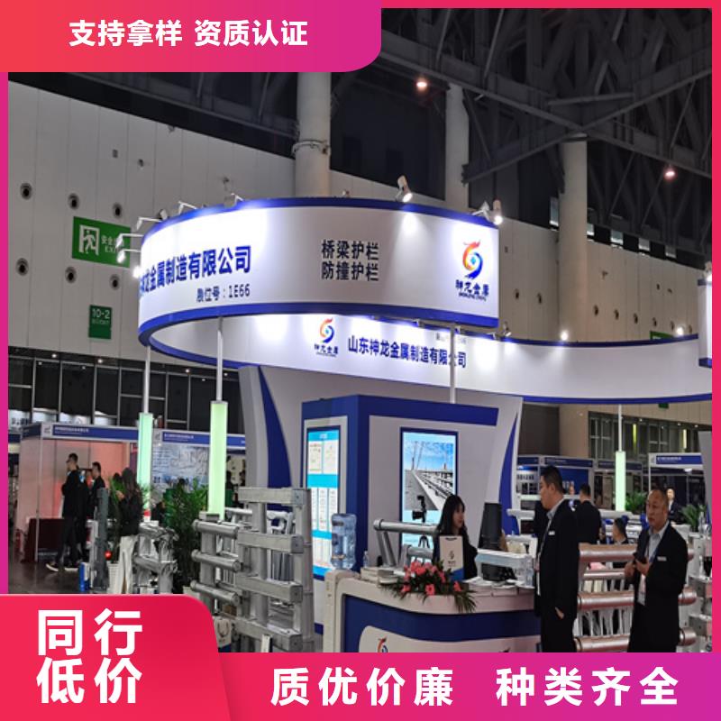 人行道护栏防撞栏杆厂生产型