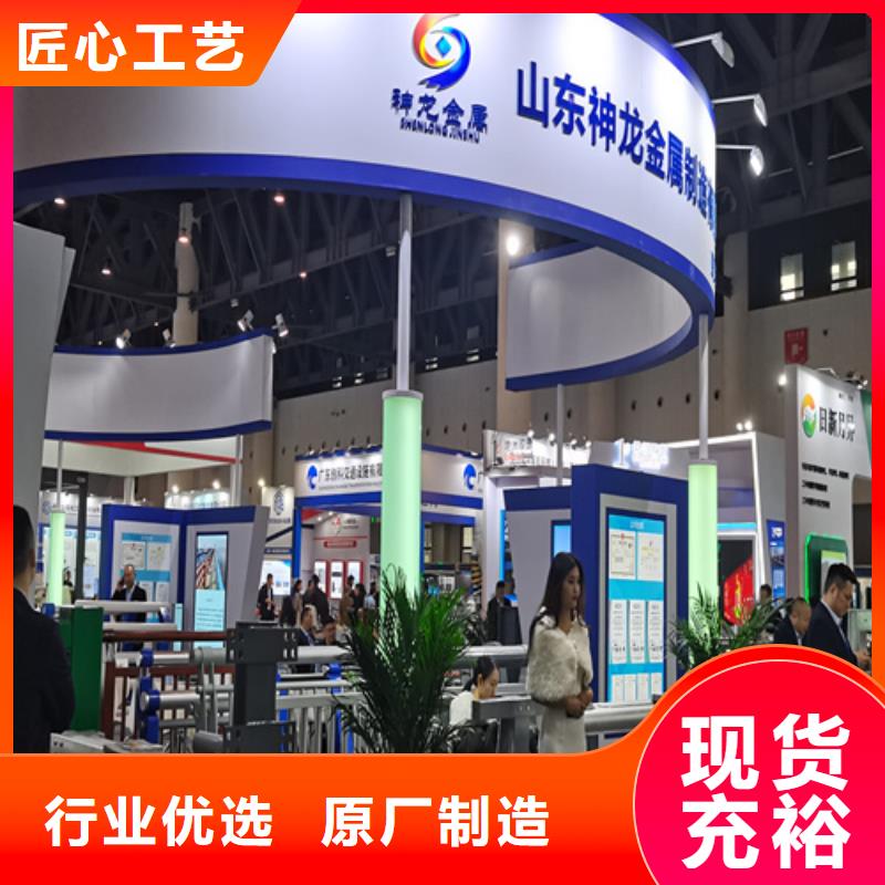 河道护栏施工