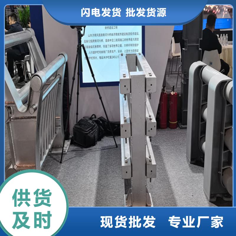 人行道护栏桥梁钢护栏厂家厂家供应