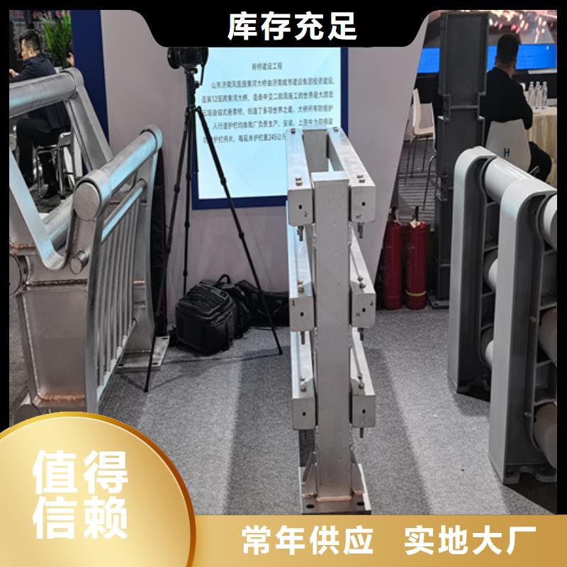 人行道护栏不锈钢复合管厂匠心打造
