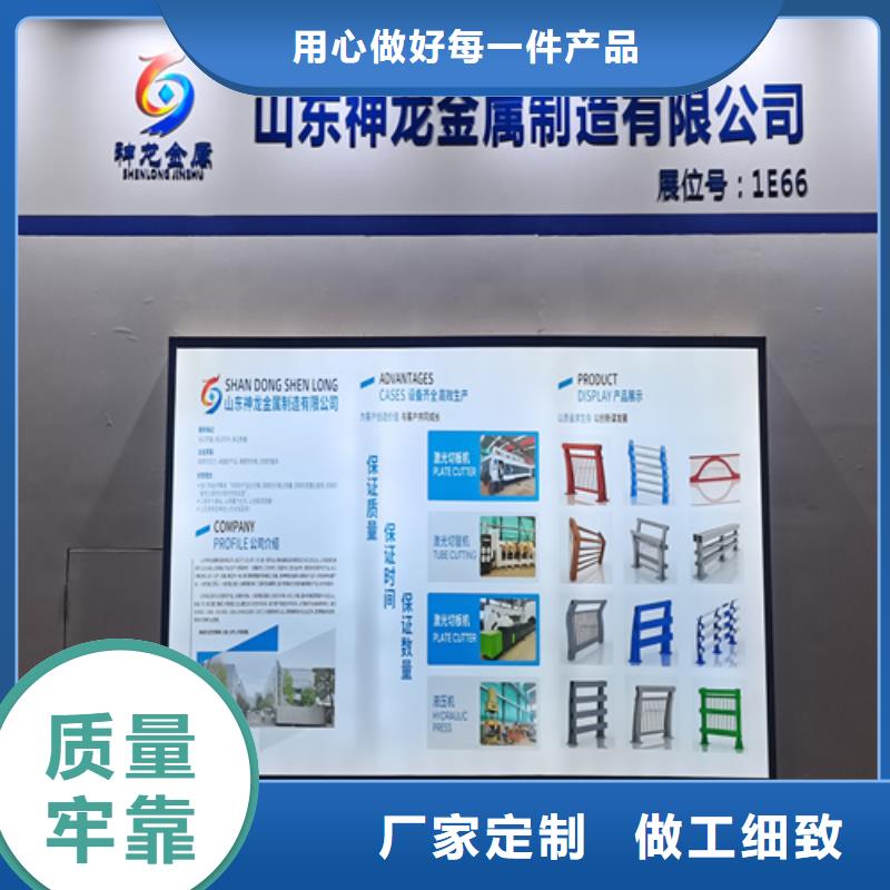高速钢护栏生产商