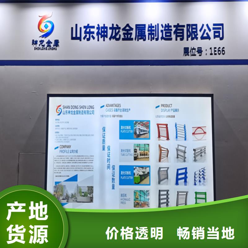人行道护栏-防撞钢栏杆厂家厂家供应