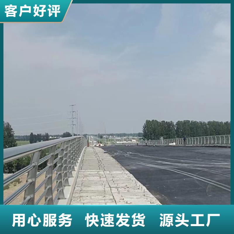 人行道护栏,不锈钢复合管生产厂家供货及时