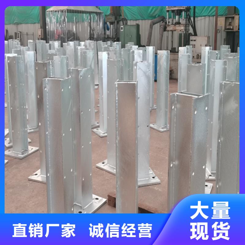 梁柱式防撞护栏安装