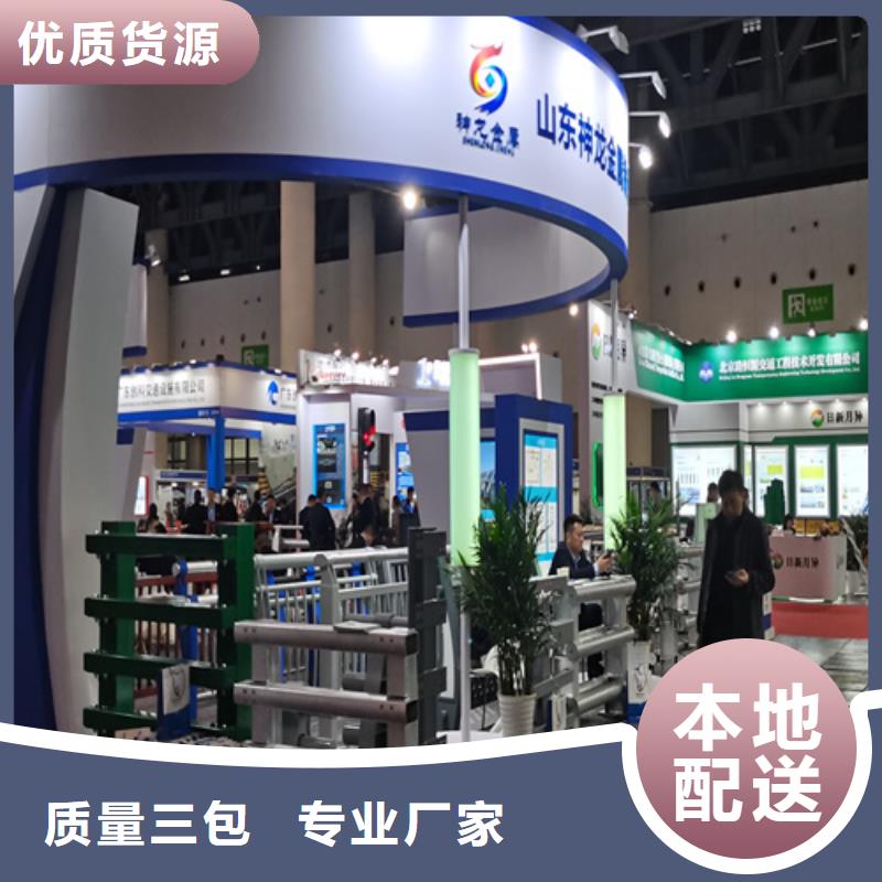 人行道护栏-防撞护栏生产厂家保障