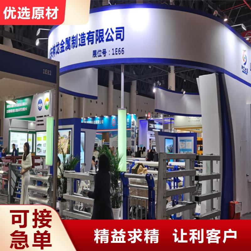人行道护栏【桥梁】景观栏杆源头厂商