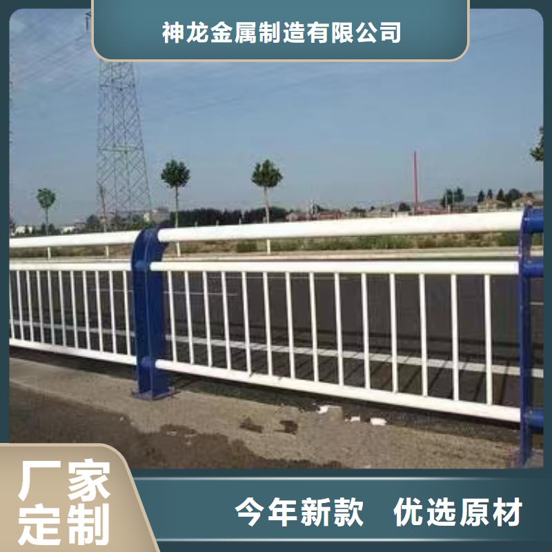 高速钢护栏生产商