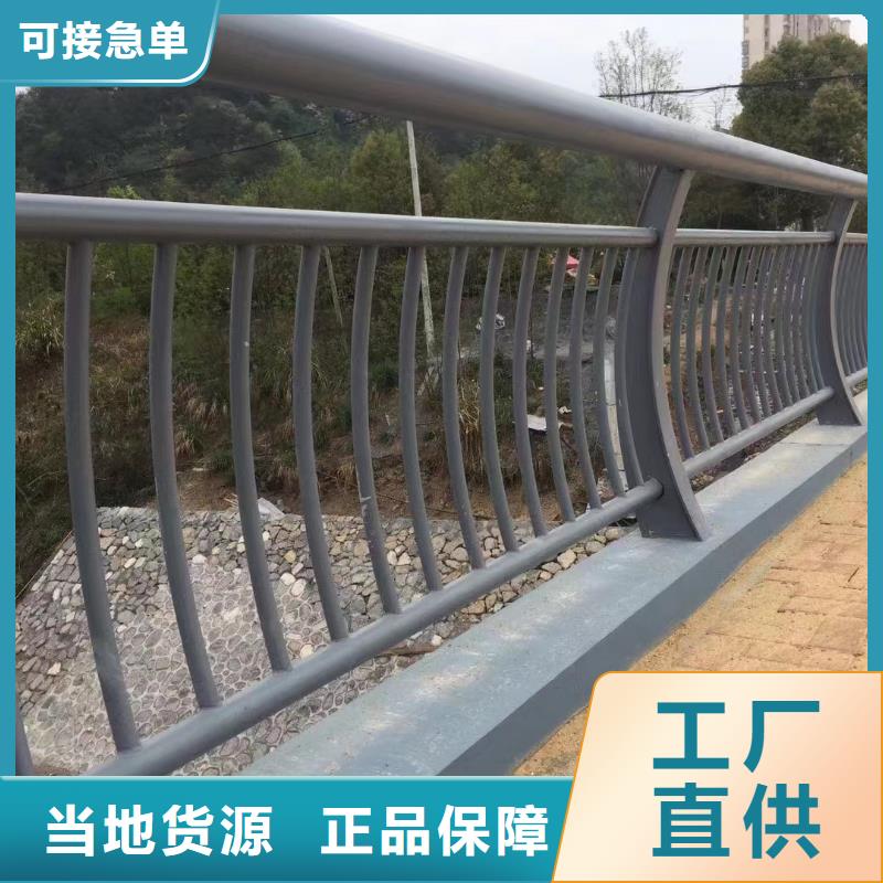 人行道护栏桥梁景观栏杆厂家物美价优