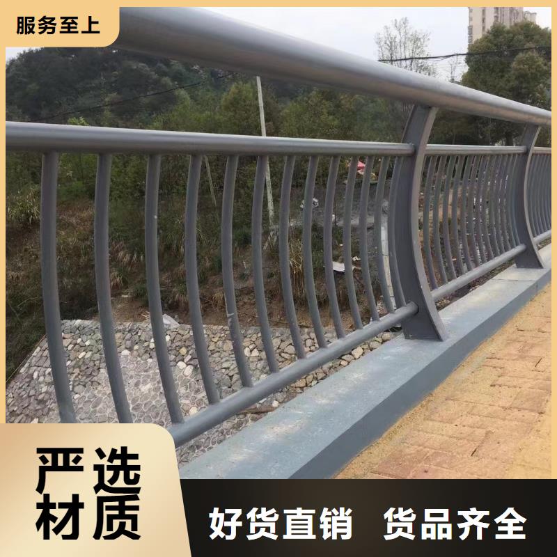 桥梁护栏生产厂家视频-三亚市桥梁护栏生产厂家-此地可服务区域海口
