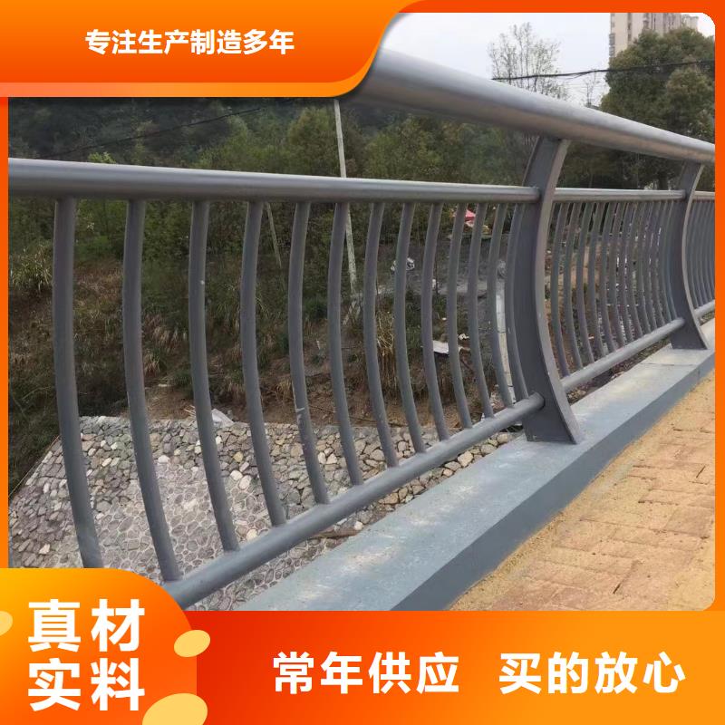 人行道护栏-【不锈钢复合管】现货批发