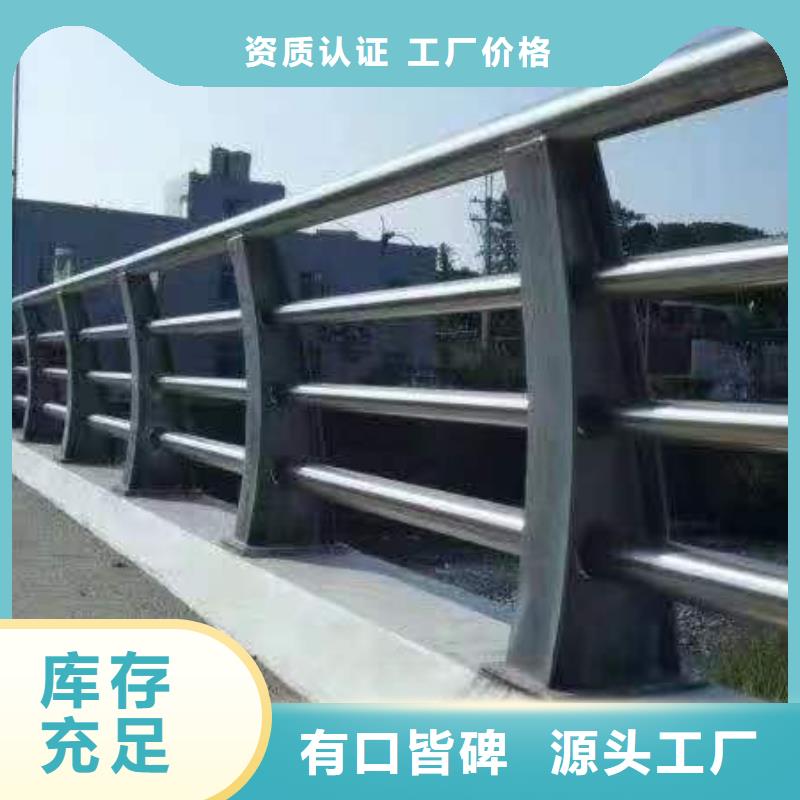 人行道护栏不锈钢复合管厂家无中间商厂家直销