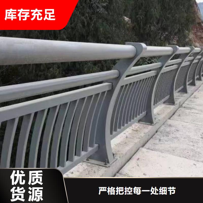 人行道护栏防撞钢栏杆厂原厂制造