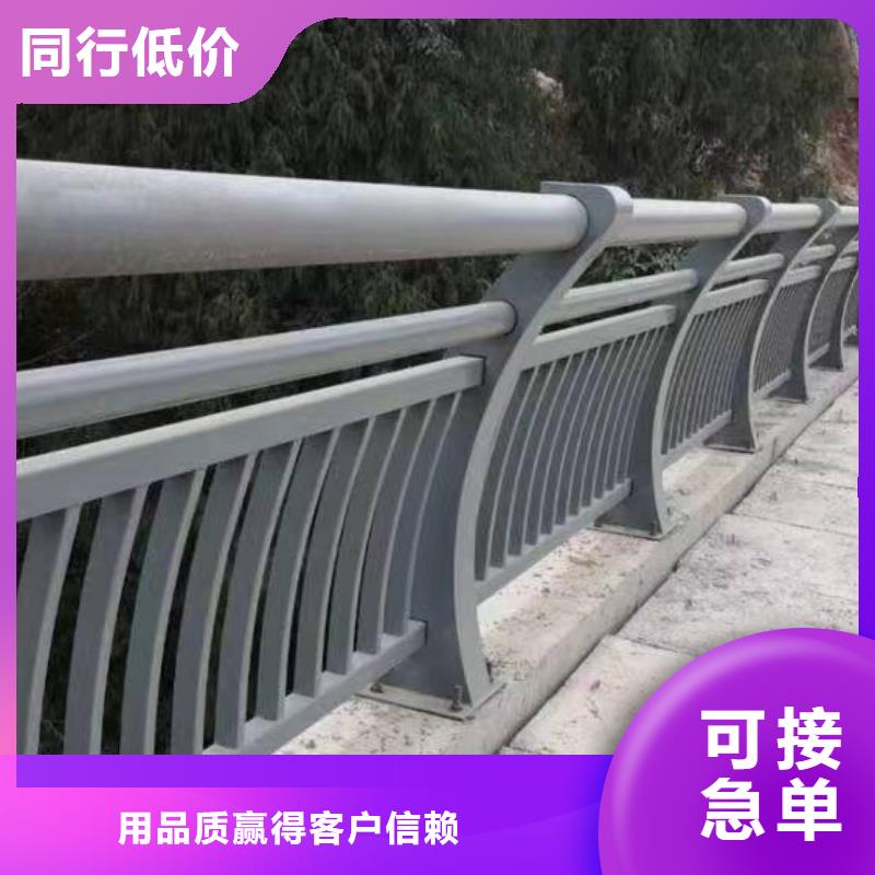 人行道护栏护栏【定制】源头厂家经验丰富