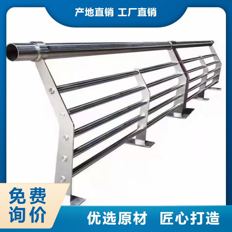 人行道护栏金属复合管厂家规格型号全