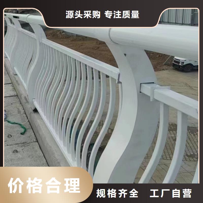 【人行道护栏-防撞护栏厂现货直发】