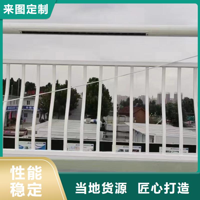 人行道护栏【防撞】钢栏杆工艺精细质保长久