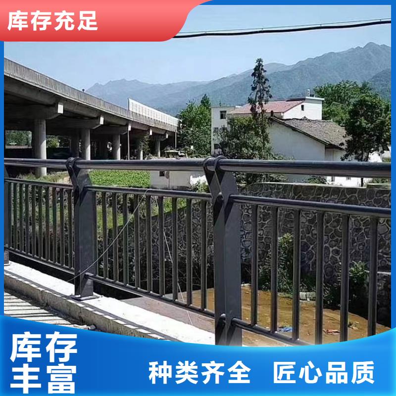 人行道护栏桥梁钢护栏厂家厂家供应