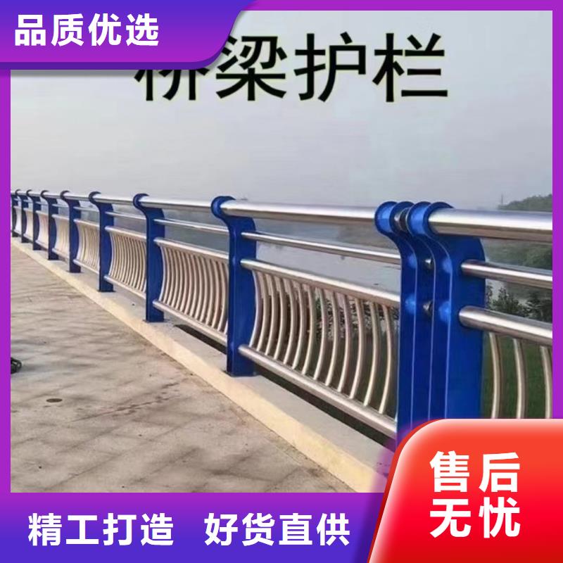梁柱式防撞护栏安装