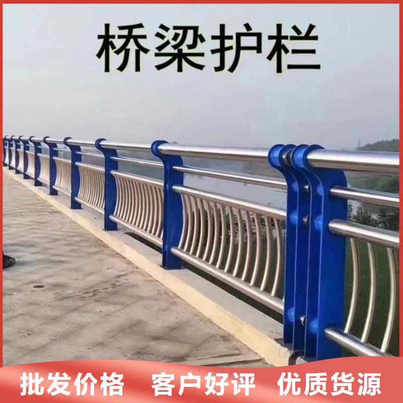 【人行道护栏_不锈钢护栏厂专注产品质量与服务】