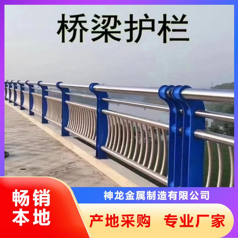 人行道护栏不锈钢复合管生产厂家制造厂家